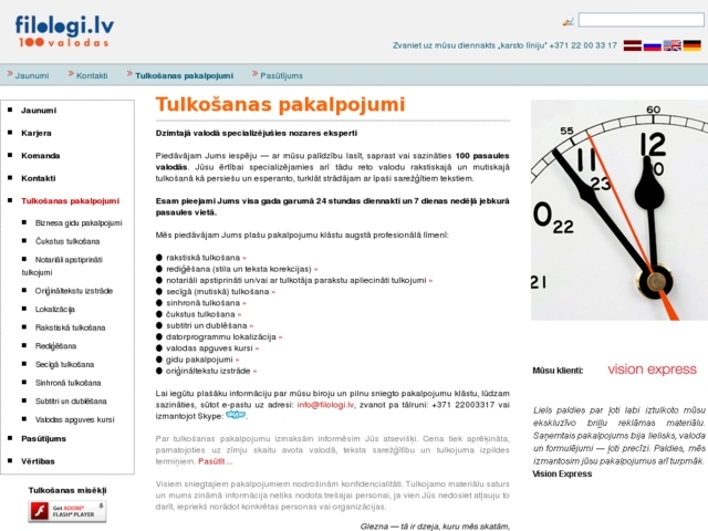 FILOLOGI, SIA